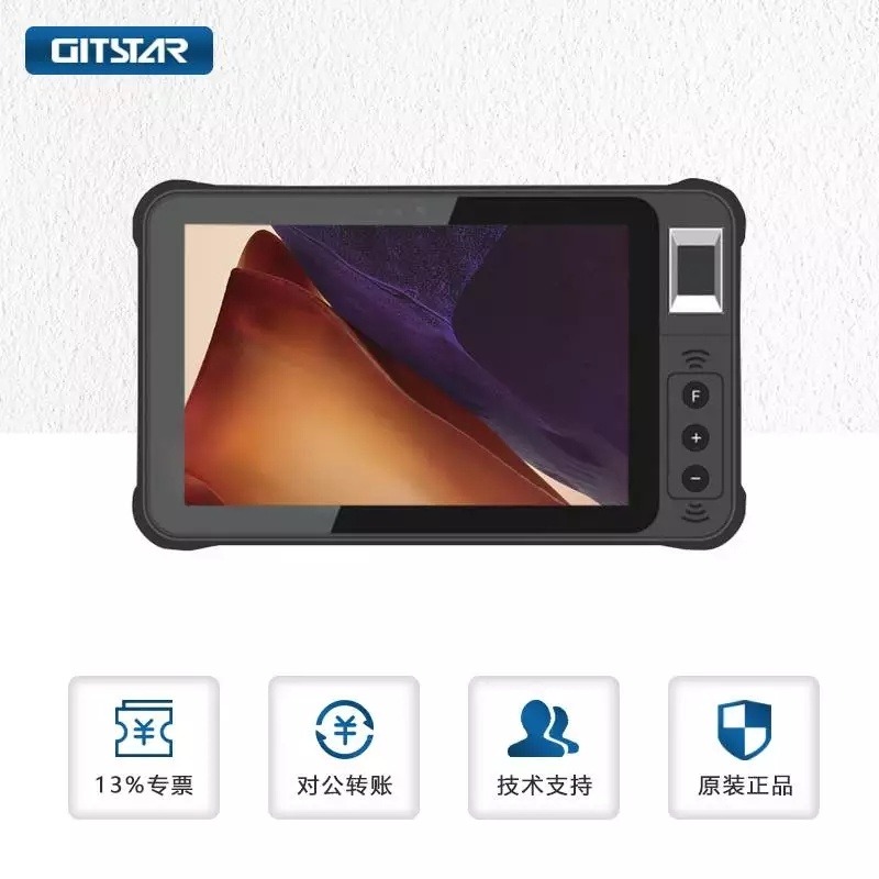 集特GITSTAR A07-AD 以強悍三防與卓越性能，重塑工業移動計算新標桿